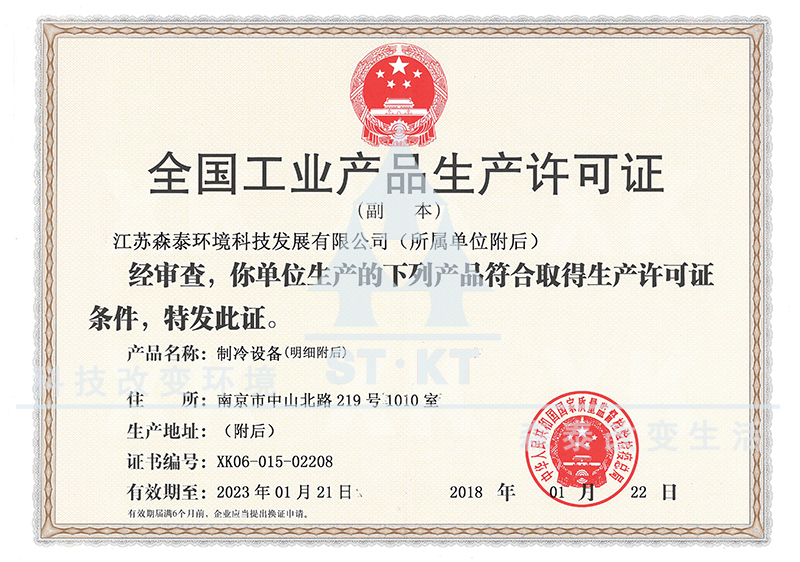 ���a(ch��n)�S���C