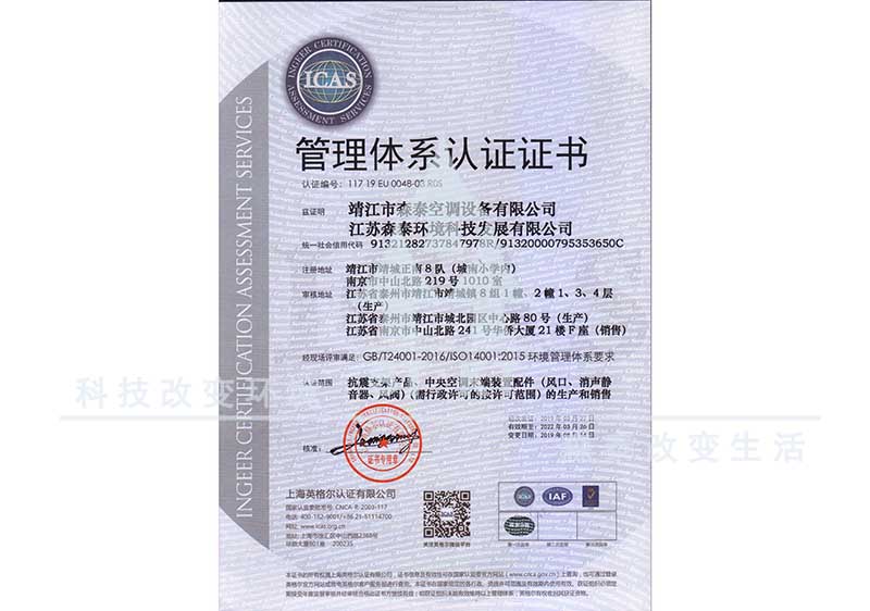 ISO14001:2015�h(hu��n)�������wϵ
