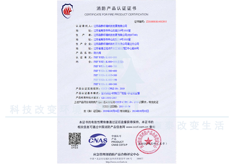 ��Ը���C���������y800x800