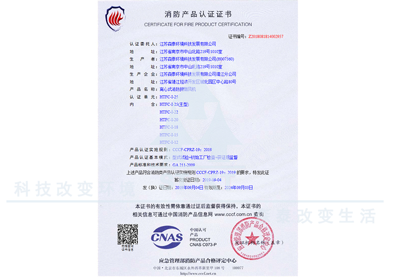 ��Ը���C�����x��ʽ�����ş��L(f��ng)�C(j��)HTFC-I-25